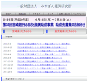 Tablet Screenshot of mkk.or.jp